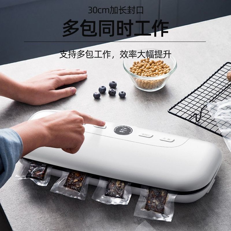 速发全自动真空封塑机包装中小型鲜保密封机口封机抽真空家用商用