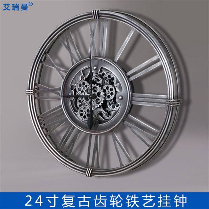 速发美式复古金属齿钟挂钟圆形简约创意时轮客挂装饰个性厅墙钟表