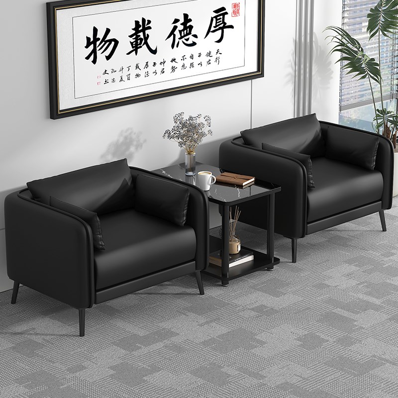 速发办公室单人沙发茶几组合商务贵宾接待室会客沙发椅皮质售楼处