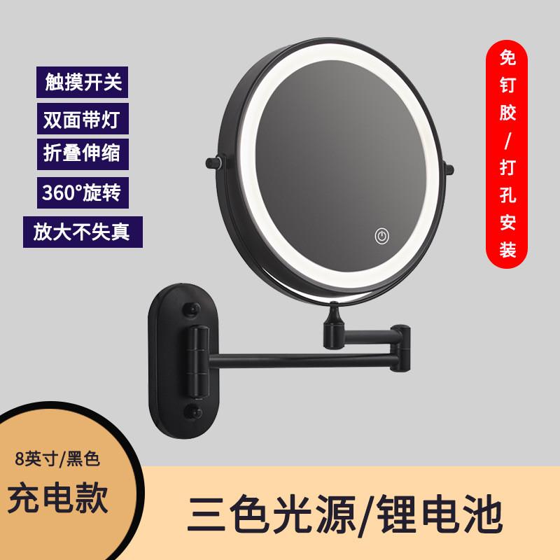 速发【】浴室化妆镜壁挂折叠镜子酒店免打孔镜带灯双面梳