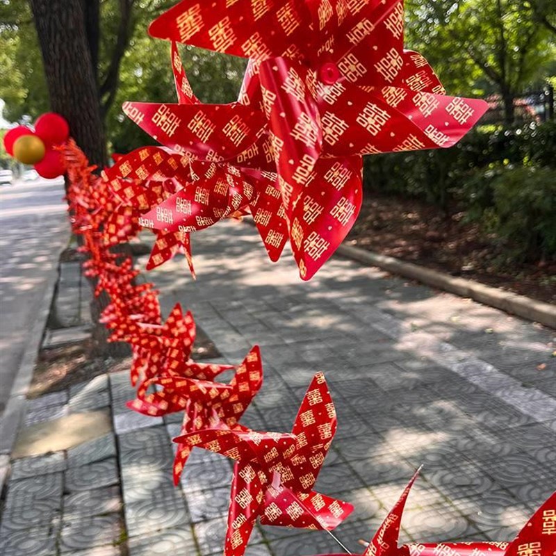 速发农村结婚户外院子装饰婚庆装扮拉旗花礼布置拉婚路边风车喜字