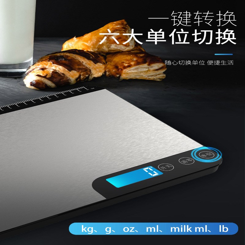 速发防水厨房秤20kg电子秤家用小型克称烘焙量称重食物秤数度
