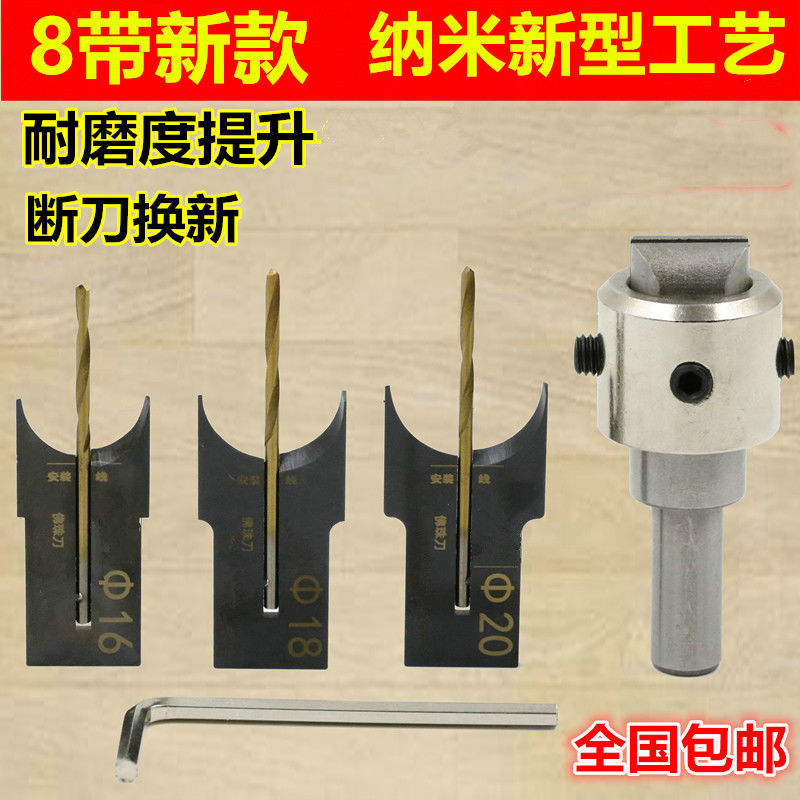 速发包邮款珠具合金佛珠刀木珠刀圆珠刀佛珠加工刀刀佛珠钻头新佛