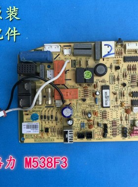 速发空调配件F15727  M580 GRJ58-A 线路板 控制板