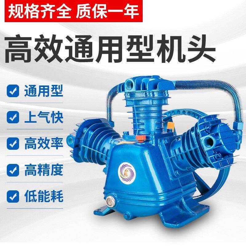 速发捷豹活塞空压机机头总成工业级气泵7.5kw空气压缩机泵头配件
