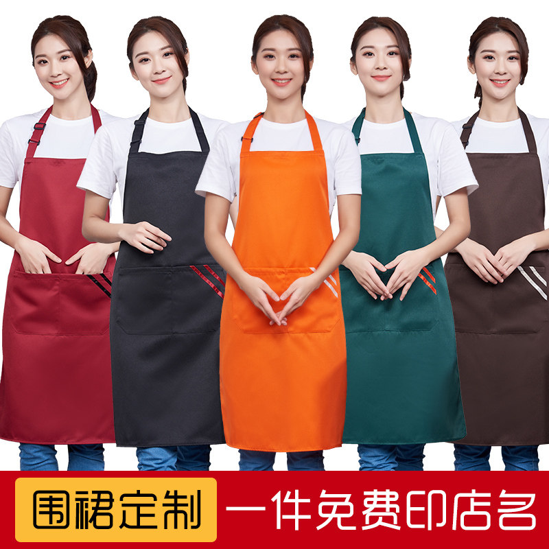 速发围裙logo印字餐饮餐厅服务员里服作广告宣传围兜家工家外