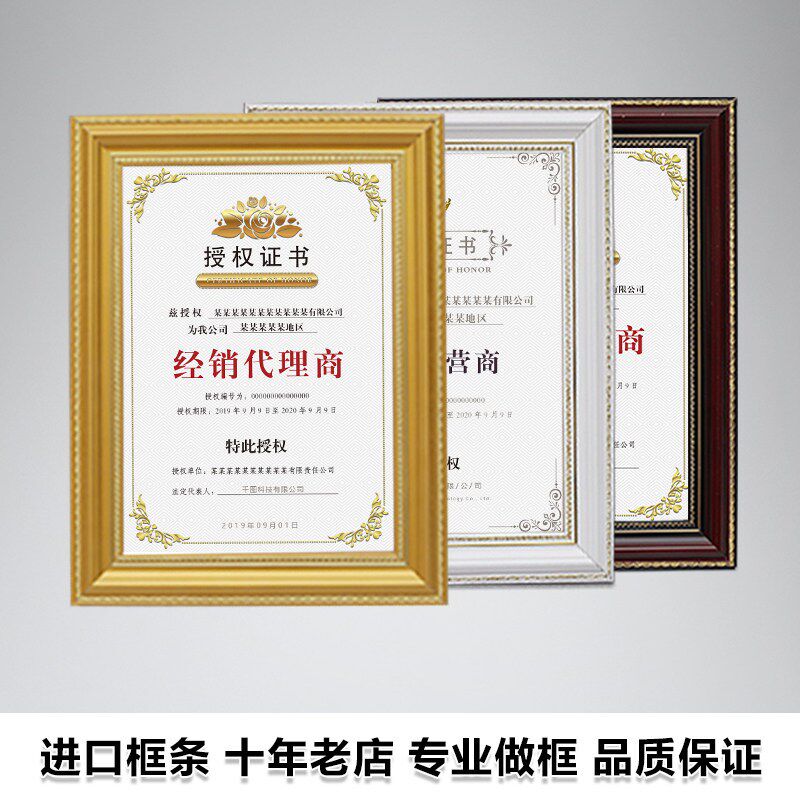 速发实木相框 a4 a 16寸 18寸 老人相框12寸  A4实木 挂墙摆台