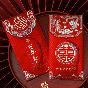 速发2025口款个性创意翻盖红包结婚千礼元改新随元包婚礼专用