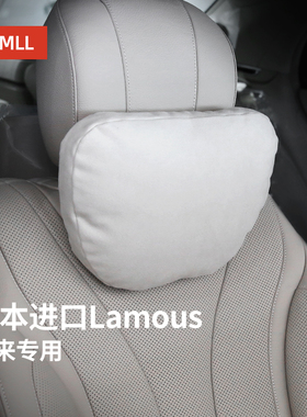 速发bi汽适用蔚来et赫/et7/es7/es6/es8/ec6m车头枕迈巴5护颈枕靠