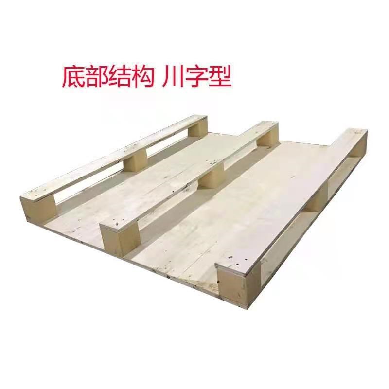 速发免熏合胶蒸板托盘 木质周转盘托盘 托木仓库叉车物流木架