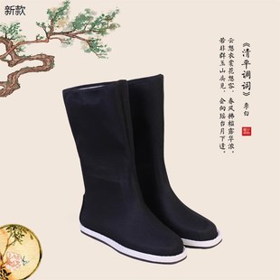 古代官兵曲具摄影靴子 道鞋 速发古装 古风内增高汉服戏婚棉男中式