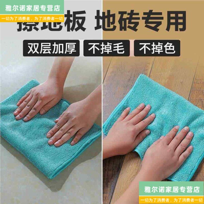 速发擦地专用抹布不掉毛拖地布家务清洁拖把布替换布平板地板毛巾