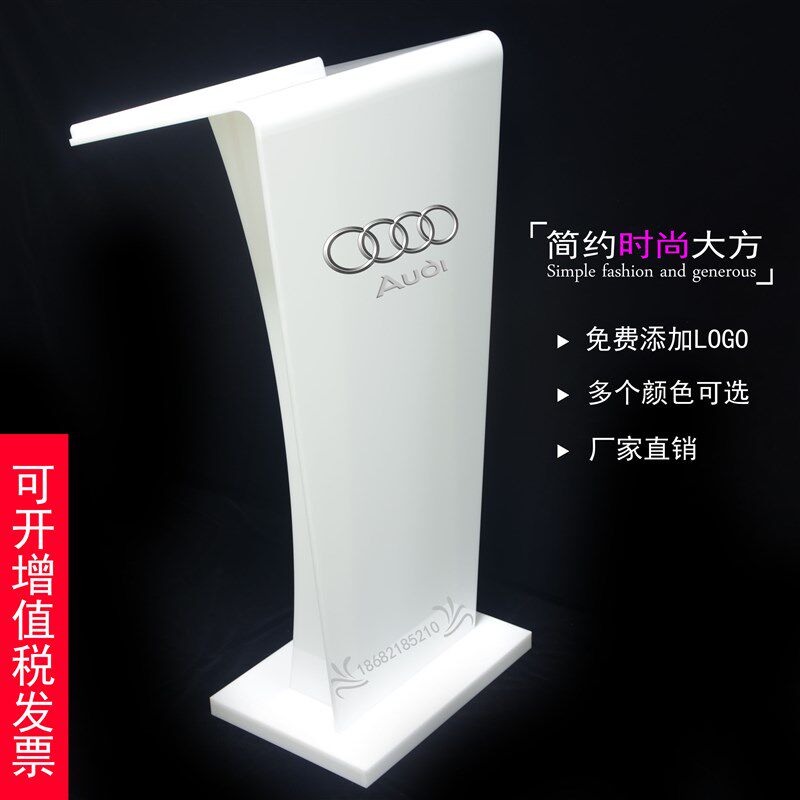 速发讲台白色亚克力演讲台发言台主持台欧式迎宾台接待台咨客台