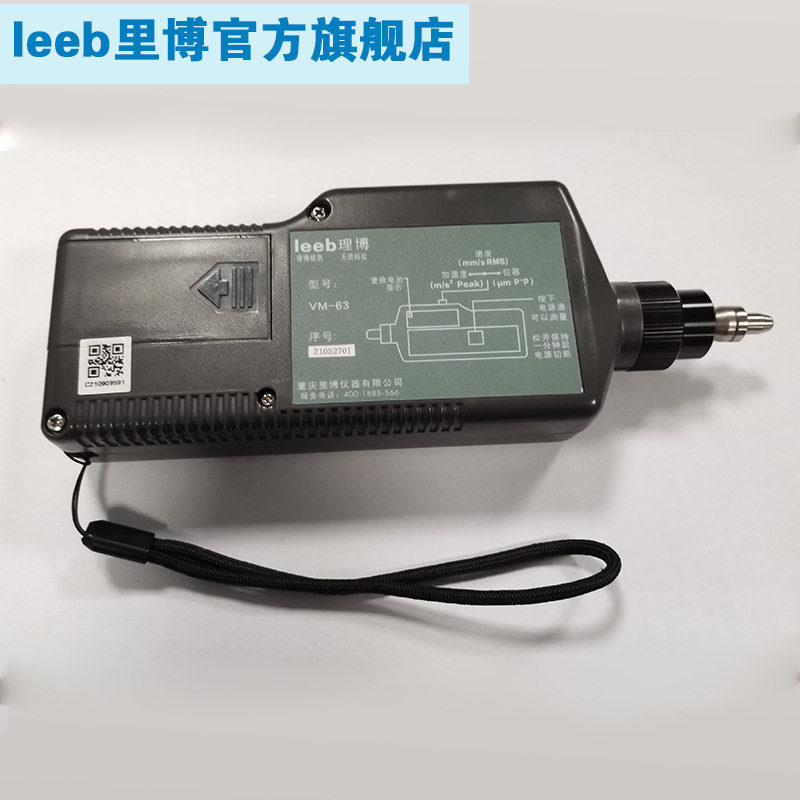 速发VM-6A数字测振仪手持测震仪振动分析仪测震笔振动测量仪