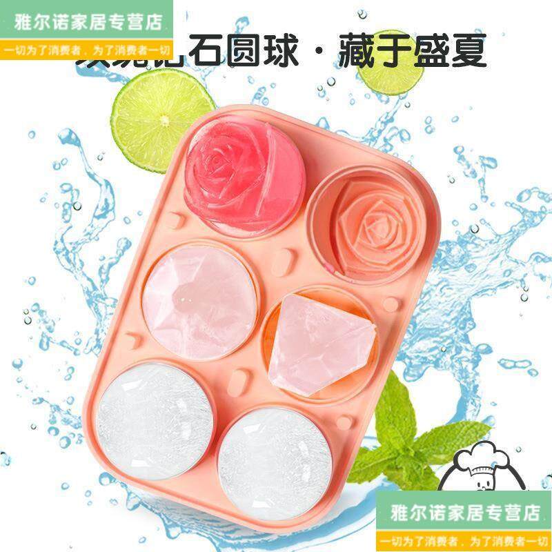 现货玫瑰冰球模具威p士忌玫瑰钻石冰球组合冰格级矽胶制作冰盒