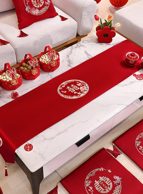 速发茶几结高桌端桌旗红色喜字轻奢婚布盖布婚房布置餐桌装饰婚礼