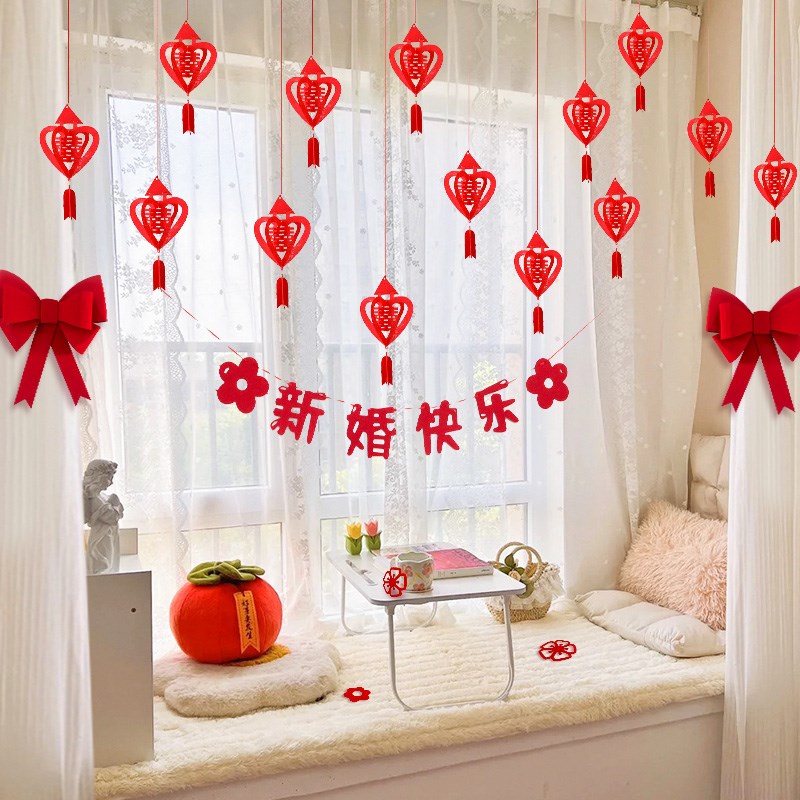 速发结婚窗帘装饰拉花挂饰婚礼婚房方房布置男客方卧室新厅喜字门