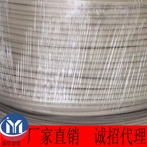 速发PP焊条 三角形塑料焊条 焊接PP板材水箱PPH管道米黄白色 塑料