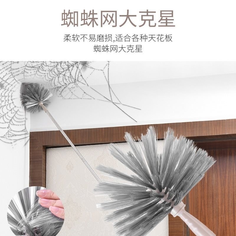 速发把顶清洁刷天花板加刷长除尘扫屋蜘蛛网刷长柄扫把高处清洁除