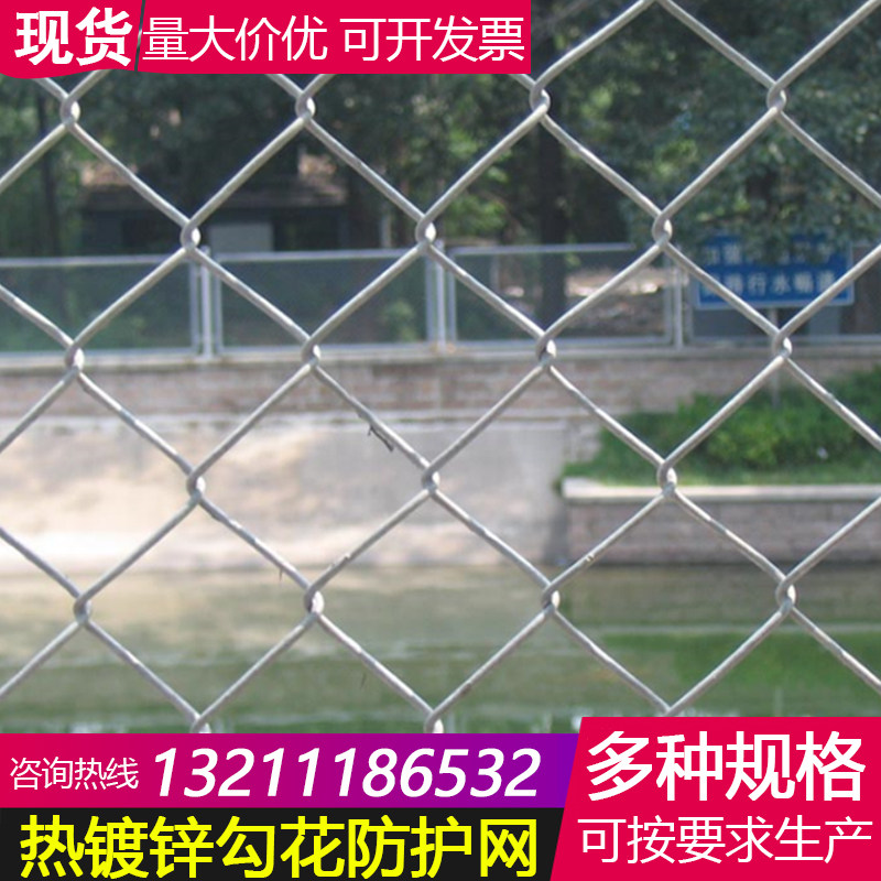 速发热镀锌殖花网护栏网铁丝防护网菱形孔围网镀锌网养勾圈地果园