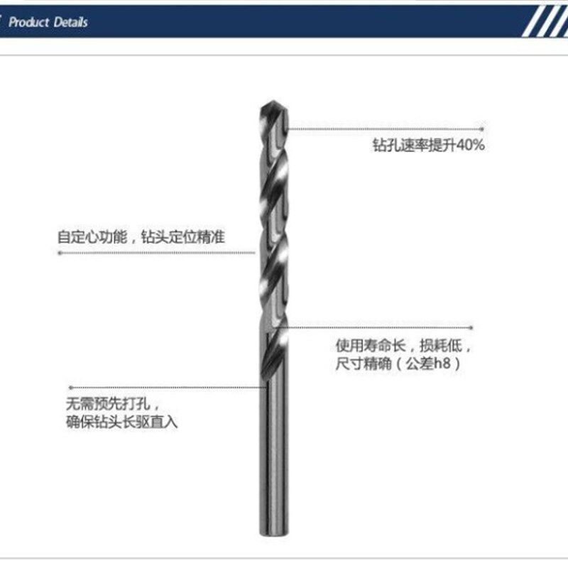 速发 金工麻花钻头1支套装 镀钛麻花钻头套装 电钻钻头 麻花钻