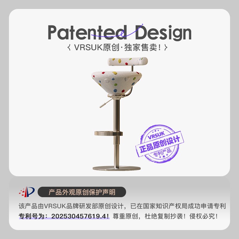 速发SUK意式轻奢吧椅创意设计客厅吧台极简高级感简约吧椅