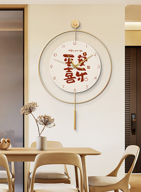 速发新中式钟表乐平安喜画饭厅装饰画创约客厅简意挂钟静音时钟