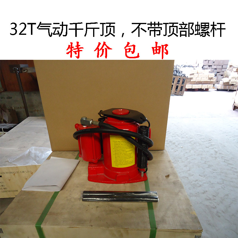 速发立式液压气动千0顶 气顶油压液压千斤顶 2斤t2厂50t吨工吨卡