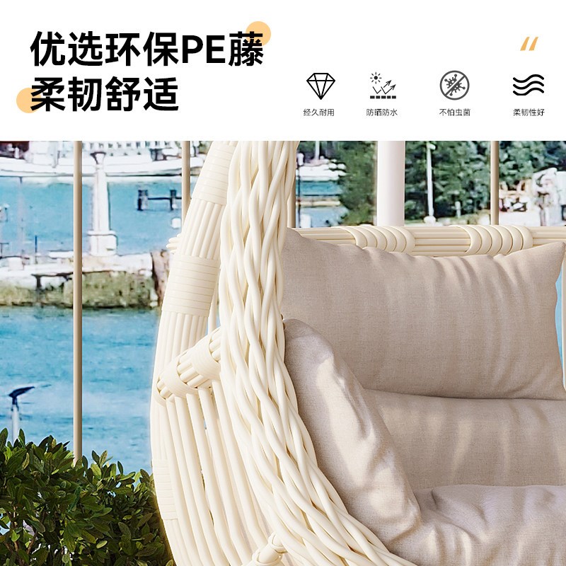 速发吊椅摇篮吊篮椅子室内秋千懒人家用台吊床卧室网红鸟巢吊兰藤