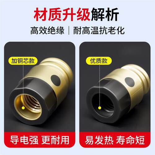 现货二保焊绝缘套500A气保焊绝缘套3F50A全铜加母绝缘套绝缘螺母