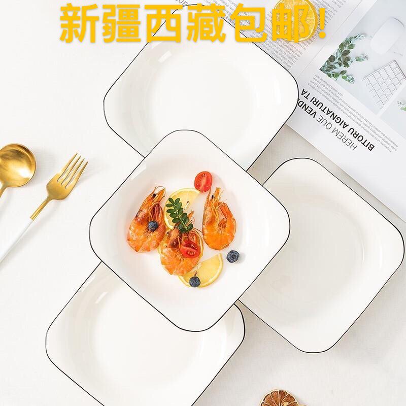 速发景德镇日式碗盘套装北欧陶瓷碗筷盘子家用微波炉餐具吃饭碗小