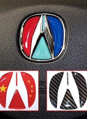 速发适用于讴 专车专用CDX MDX RL ZXX TLX歌RDX TSD方向盘贴改装