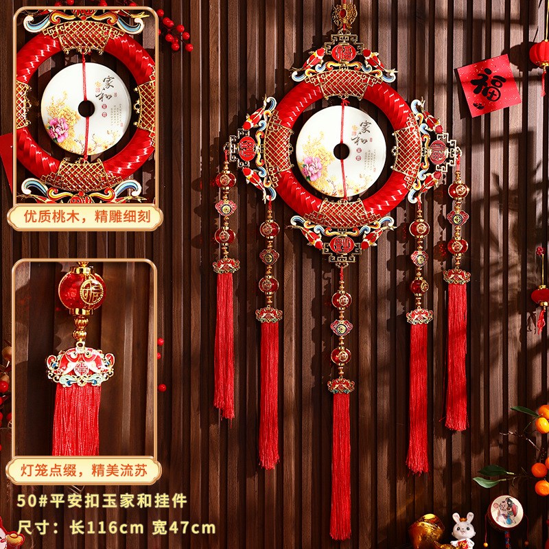 速发仿入中国挂挂饰平安扣客厅高档大号玉户门玄关福字家和结件春