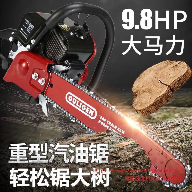 速发砍功率锯力根重大型多功能汽油欧伐木锯大树机链条