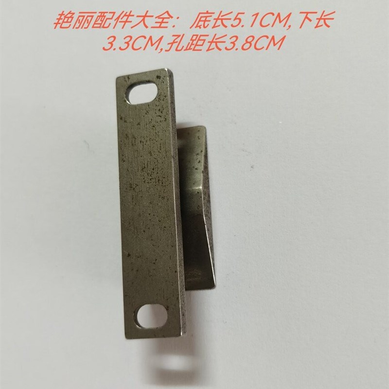 速发单系统电脑横机三板三角大全 强隆款抬针三角 起针三角多款包
