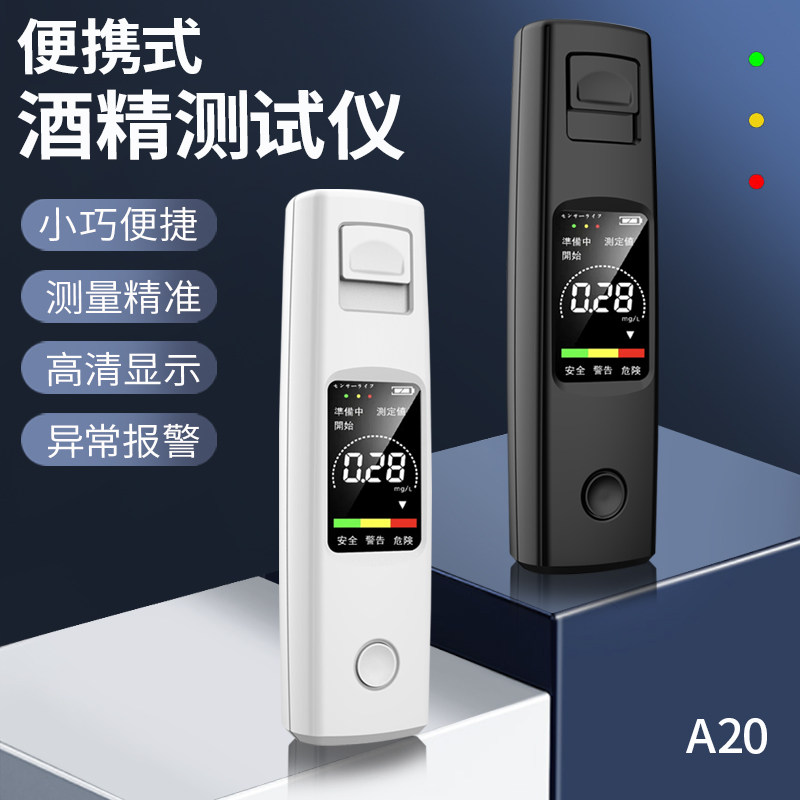 速发吹气式酒精测试仪交通酒酒驾醉驾检测仪家车用专呼气高精度测