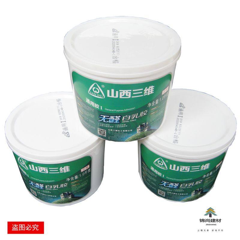 速发山西三维通醛白乳胶无用I木工胶木乳胶斤品1公精木工用粘木材