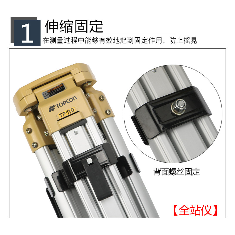 速发实木三脚架水准仪全站仪经纬仪垂准仪木质测绘仪器三脚架