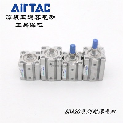 速发rTXC超薄气缸ADA20X15 SDA20X15S SDA20A15B SDS20X15S