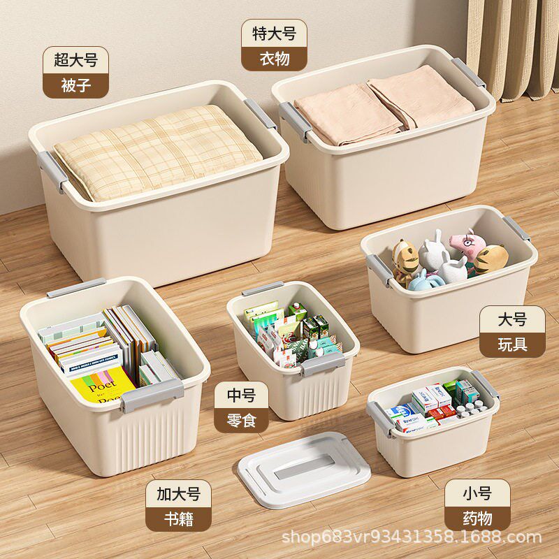 速发特大号装被子专用收纳箱大容量超大号衣服家用塑料塑料玩具整