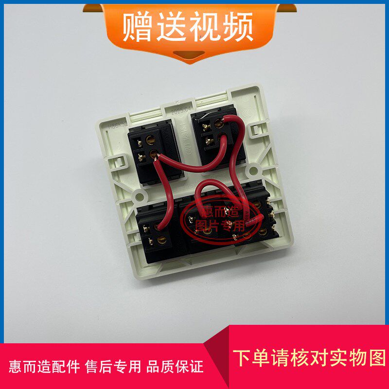 速发适用 奥普浴霸 HDP 1021 5021 5121 6125 C A L 五联 防水盖