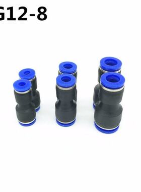 速发10 PG12-8 12mm  8mm Peumat Fittigs Push I Strght
