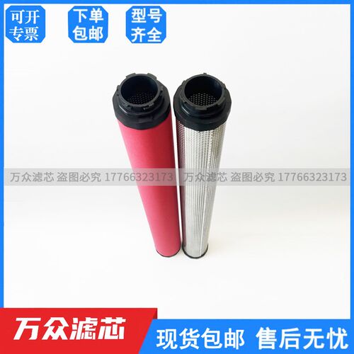 速发替代睿仁动M冷干机精密滤FR芯-25M1C RF-25M1T RF-25力1A现货