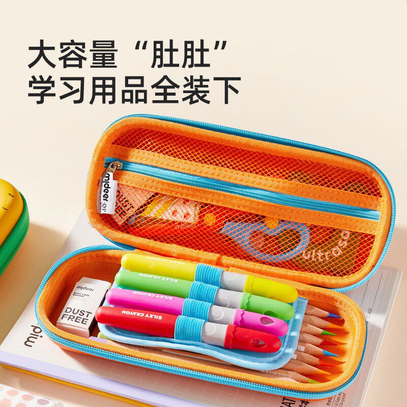 速发mideer弥鹿儿童文具盒恐龙铅笔盒小学生幼儿园男孩笔袋一年