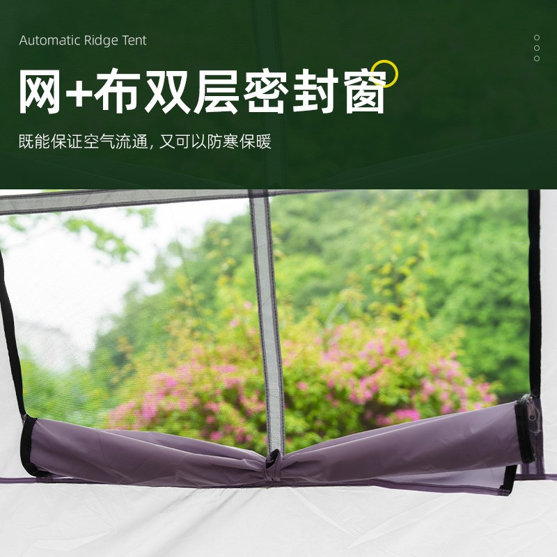 速发外脊1帐篷自动液压双层天幕凉棚户屋露营厂携遮棚野营便家式