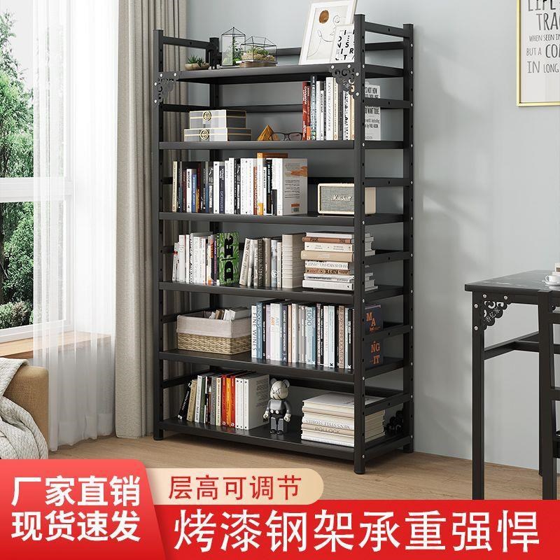 速发简易书架落地置物架家具收纳架馆儿童书柜玩艺铁用储物架