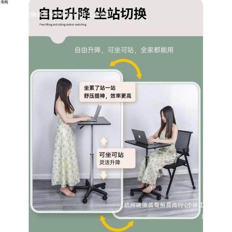 速发新款可移动升降桌子站立式工作台沙发床边桌移动电脑桌写字台