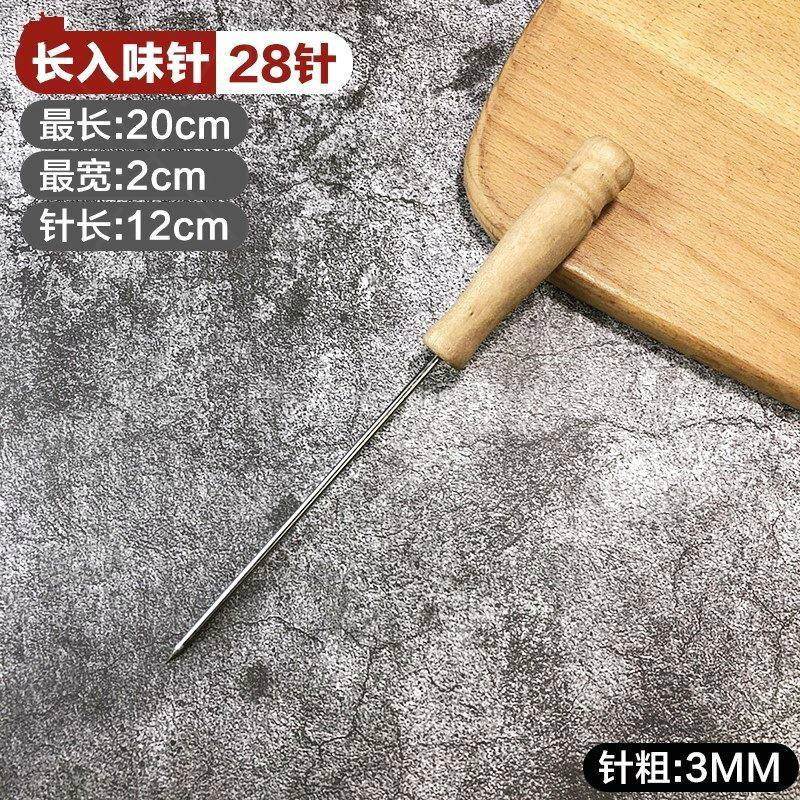 速发器锈钢肉猪皮插猪肉锤扣扎肉针钉插松肉不烧肉插牛筋叉钢钉插