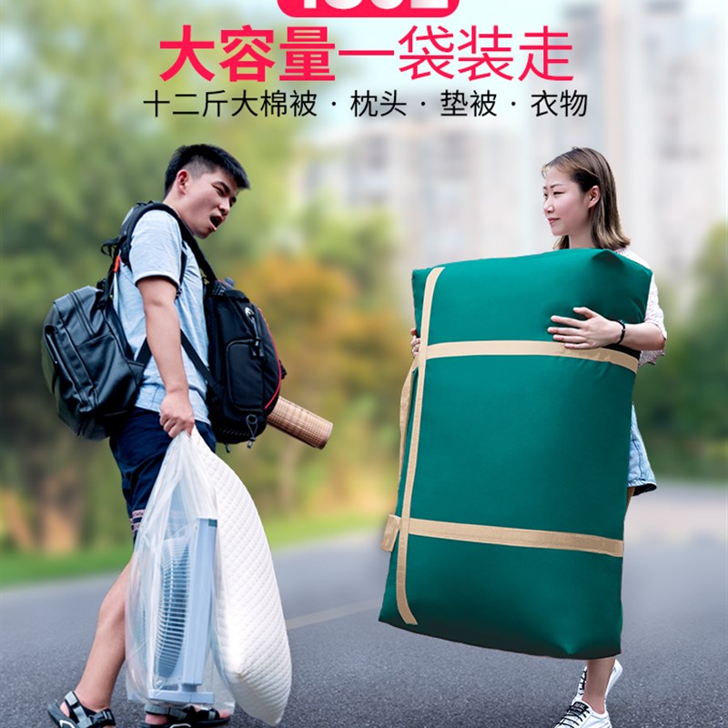 速发搬家打大容编织帆布装被子收纳袋子行李包袋量结实蛇皮麻袋