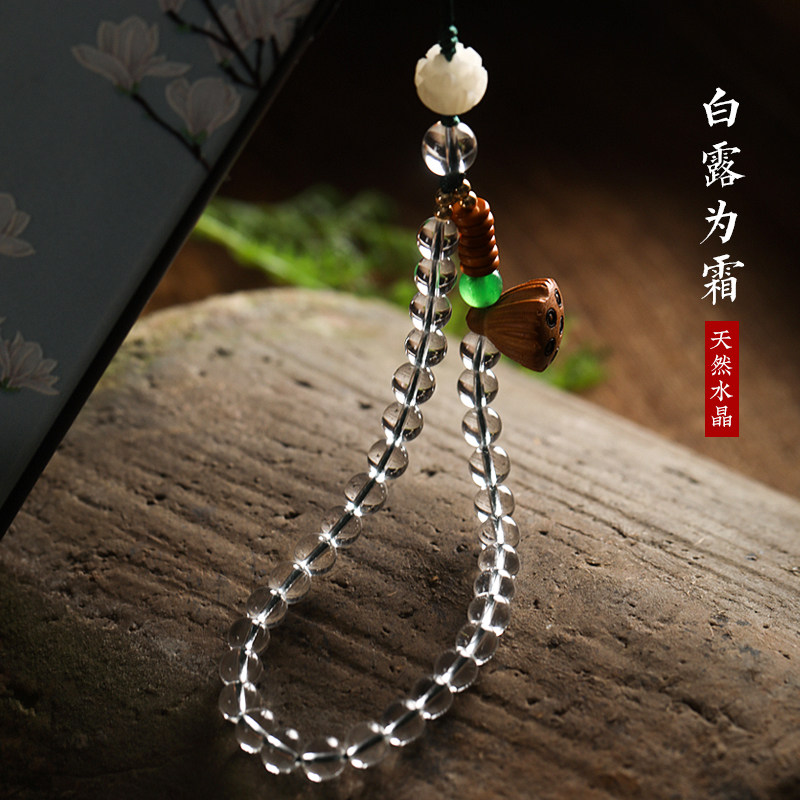 速发白中晶手机链精致手腕款档机壳挂件高手水国风挂绳男吊坠饰